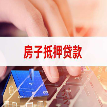 景洪贷款公司正规的有哪些新渝启服