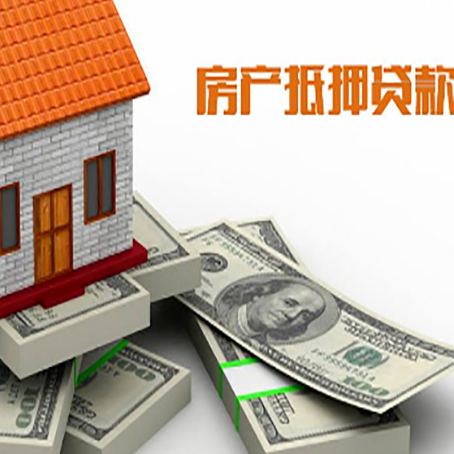 景洪房子抵押贷款会受征信有逾期的影响吗?