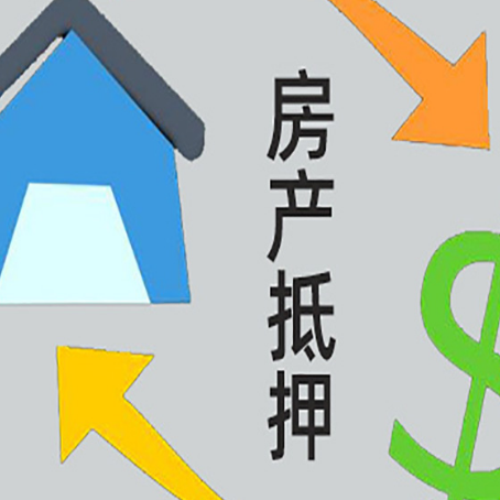 景洪贷款中介公司靠谱推荐新渝启服